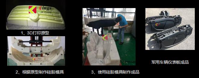 由美國3D打印槍支圖紙被禁，淺析工業(yè)級3D打印機在軍事領(lǐng)域的應(yīng)用